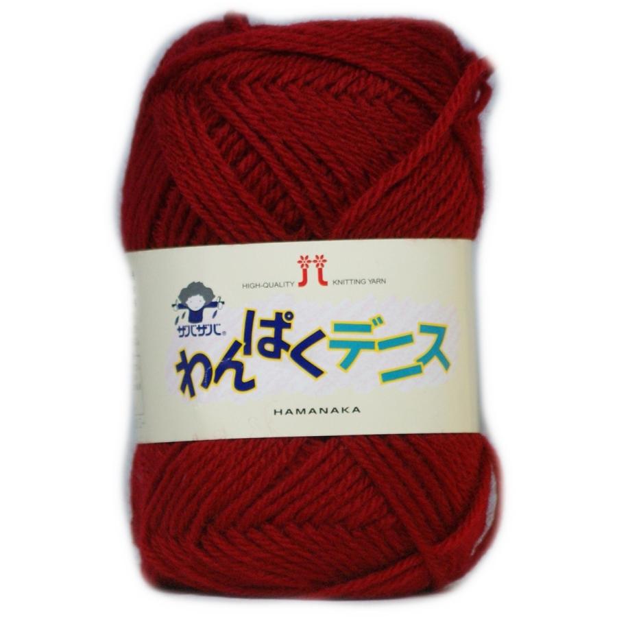 ハマナカ わんぱくデニス 色番38 : p7z3ddx9ps : 毛糸と手芸の店  