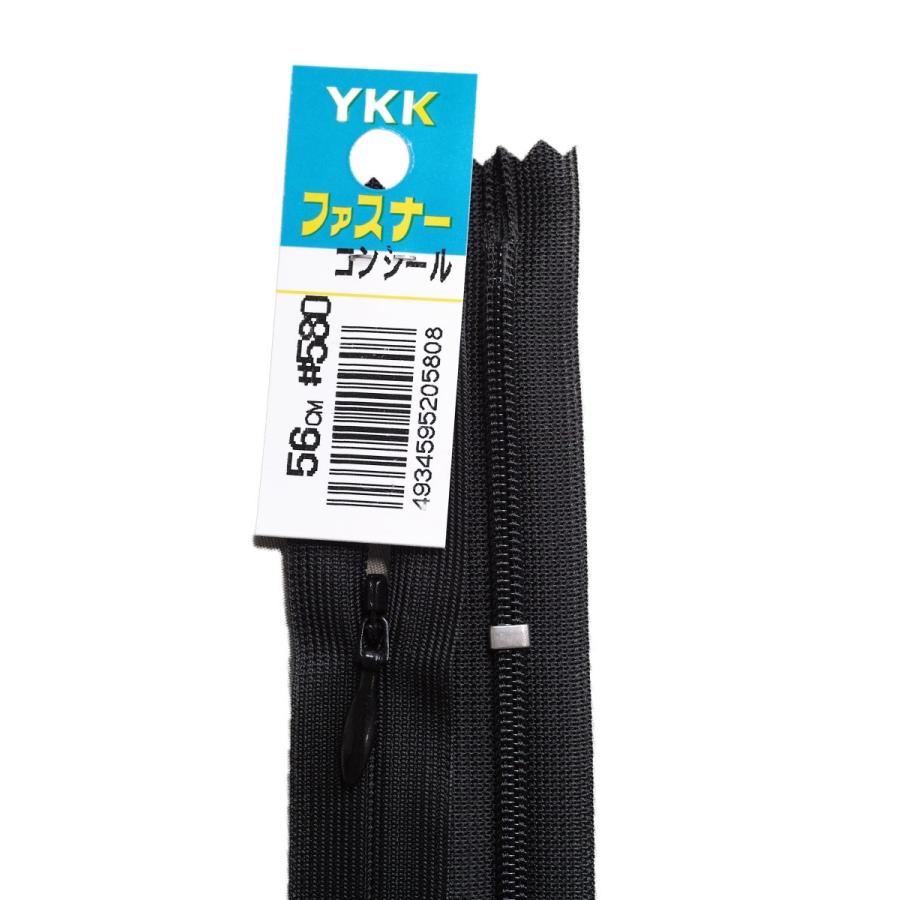 YKK　2CC-56BL　コンシールファスナー　56ｃｍ　580　黒｜kanekoya-kiryu