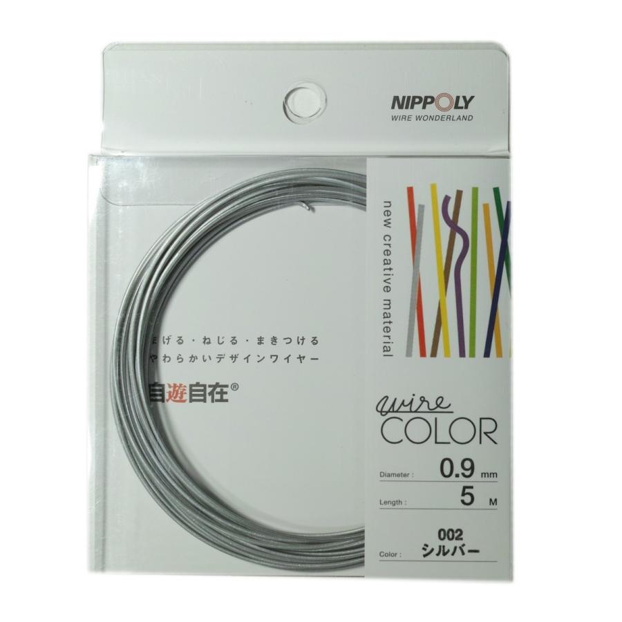 自由自在 手芸用 ワイヤー カラー 径0 9ミリ 5ｍ巻き 002 シルバー Pbfi22ut37 毛糸と手芸の店 カネコヤ Yahoo 店 通販 Yahoo ショッピング