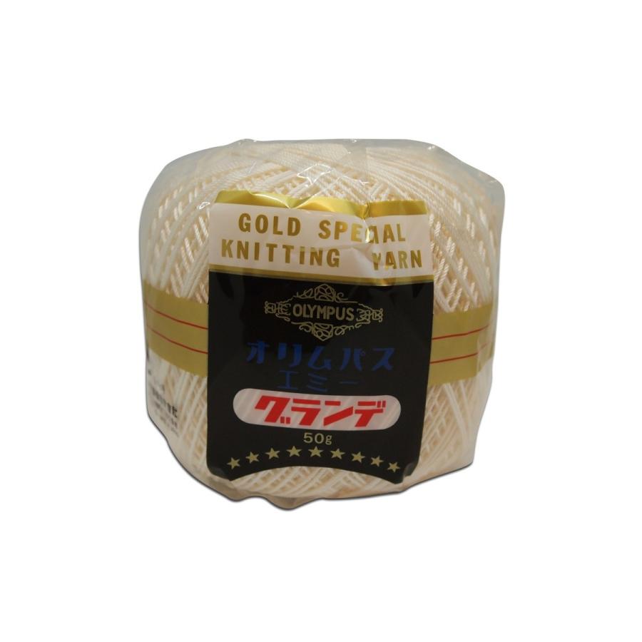 オリムパス エミーグランデ50g #804 生成 : 毛糸と手芸の店 カネコヤ 