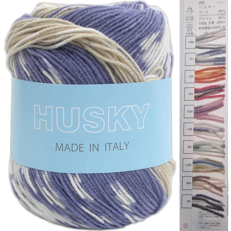 毛糸　HUSKYハスキー　細番手　アイボリーとブルー 秋冬毛糸] ハスキー COL-114 - Puppy オンラインストア (パピー毛糸)