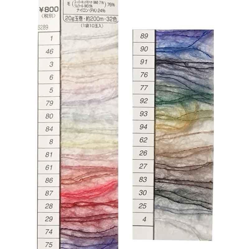 リッチモア 秋冬手あみ糸 毛糸 エクセレントモヘア(カウント10) : 毛糸