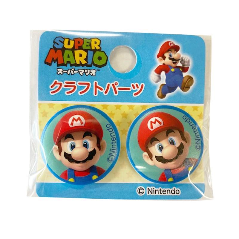 SUPERMARIO スーパーマリオ クラフトパーツ マリオ飾りボタン SM001 約