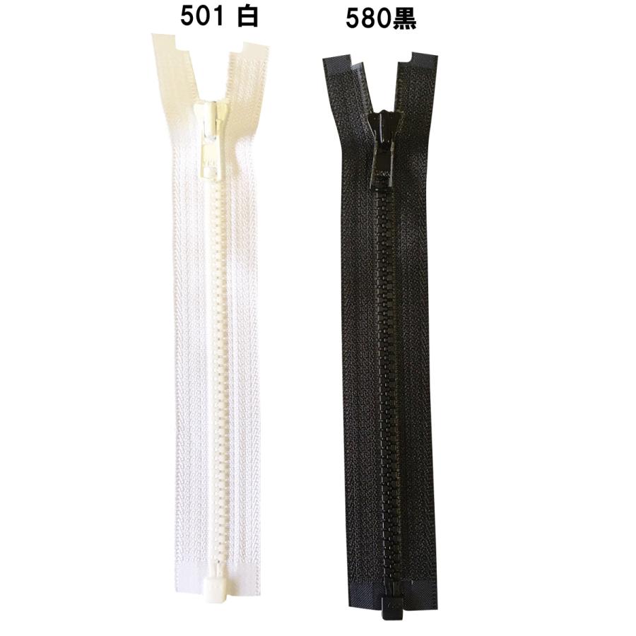 YKK 3VS DA ビスロンオープンファスナー 15cm 501白、580黒 : 毛糸と