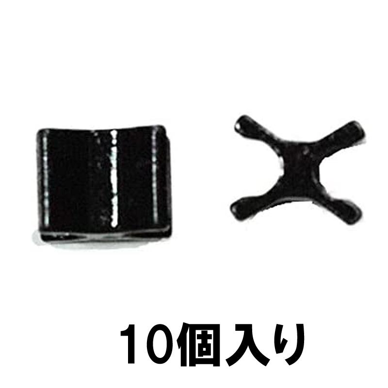 KKさま 専用 YKK ファスナー下止め N4 ビスロン 黒 下止 10個 : 毛糸と手芸の店