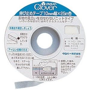 クロバー　伸び止めテープ　白　10mm　　77−940｜kanekoya-kiryu