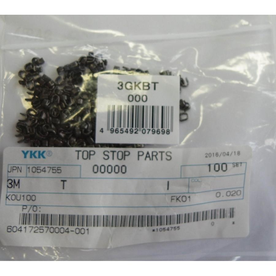 YKK 3GKBT000 上止め 3M アンチックゴールド :zs75hp5ed2:毛糸と手芸の店 カネコヤ Yahoo!店 - 通販 - Yahoo!ショッピング YKK 3GKBT000 上止め 3M アンチックゴールド :zs75hp5ed2:毛糸と手芸の店 カネコヤ Yahoo!店 - 通販 - Yahoo!ショッピング