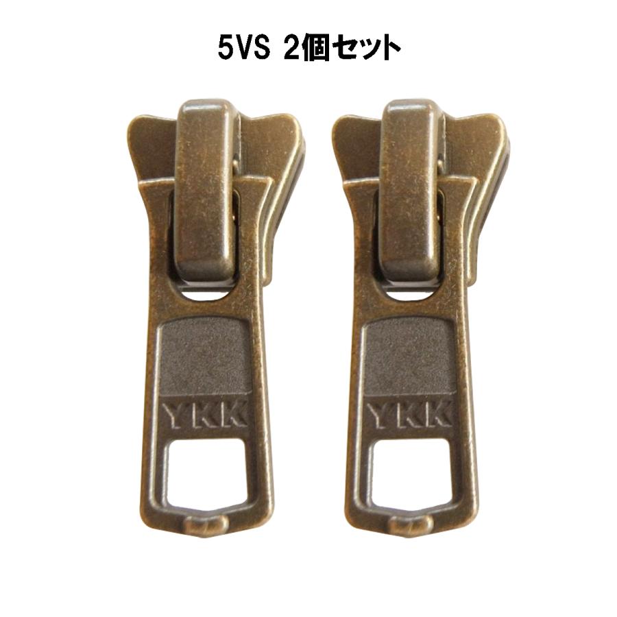 YKK　スライダー　5VSビスロン　DA　AG　アンティークゴールド　2個 | 