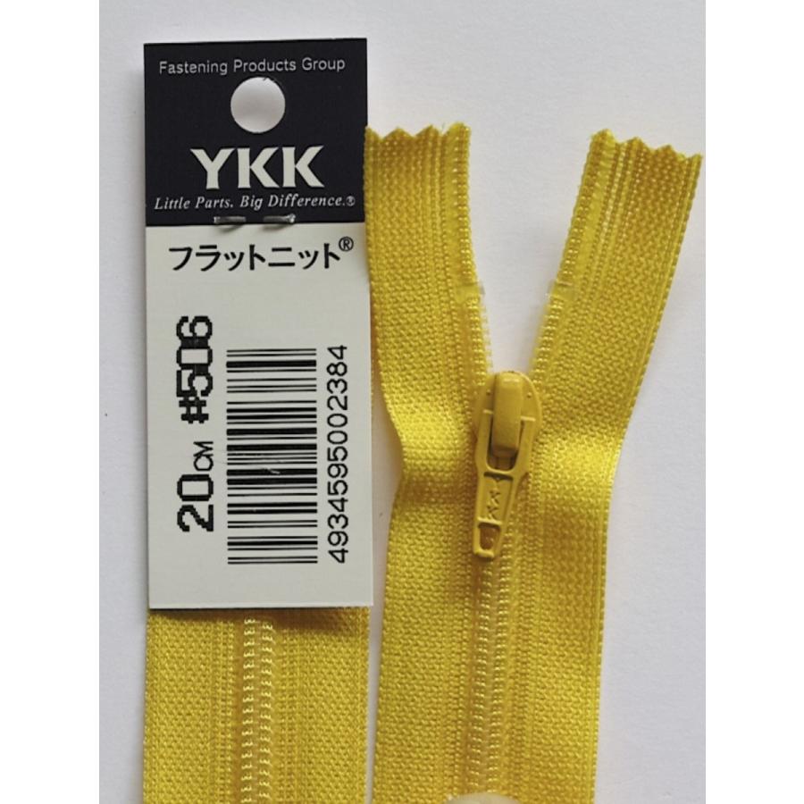 YKK フラットニットファスナー 20CM 色番 506 色相 黄 : 毛糸と手芸の