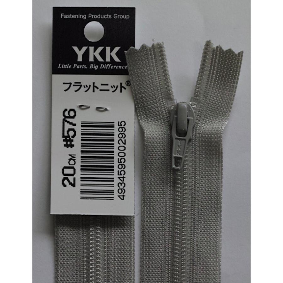 YKK フラットニットファスナー 20CM 色番 576 色相 : 毛糸と手芸の店