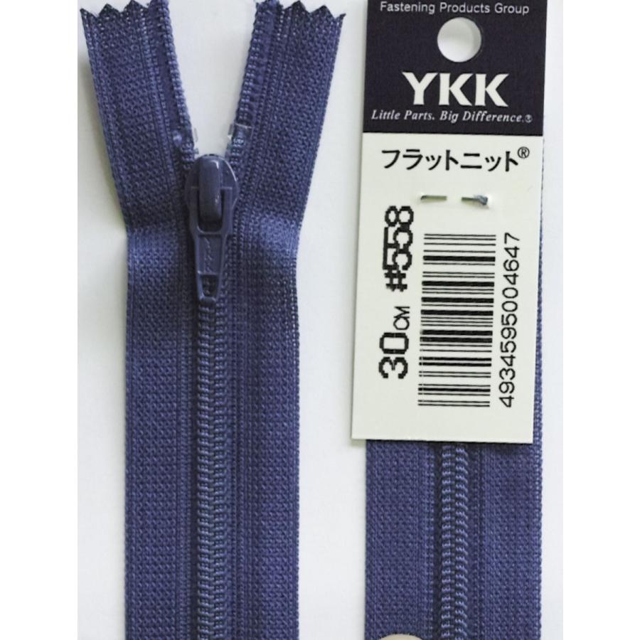 YKK フラットニットファスナー 30CM 色番 558 色相 青、紺 : 毛糸と