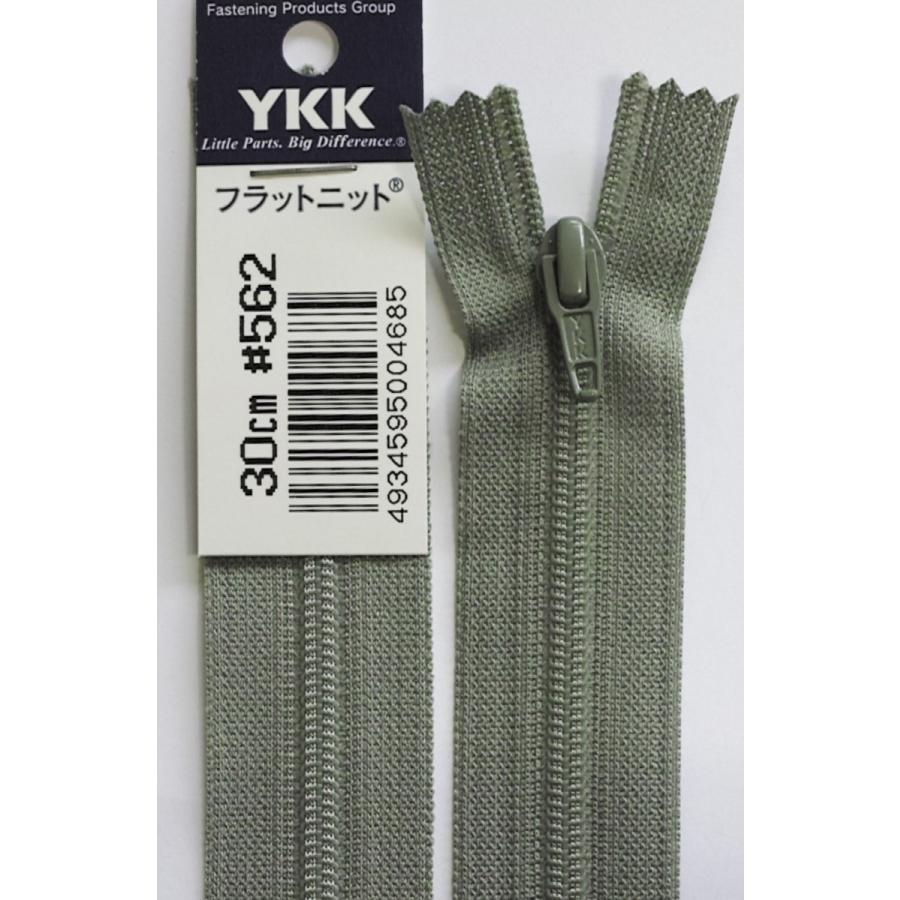 YKK フラットニットファスナー 30CM 色番 562 色相 : 毛糸と手芸の店