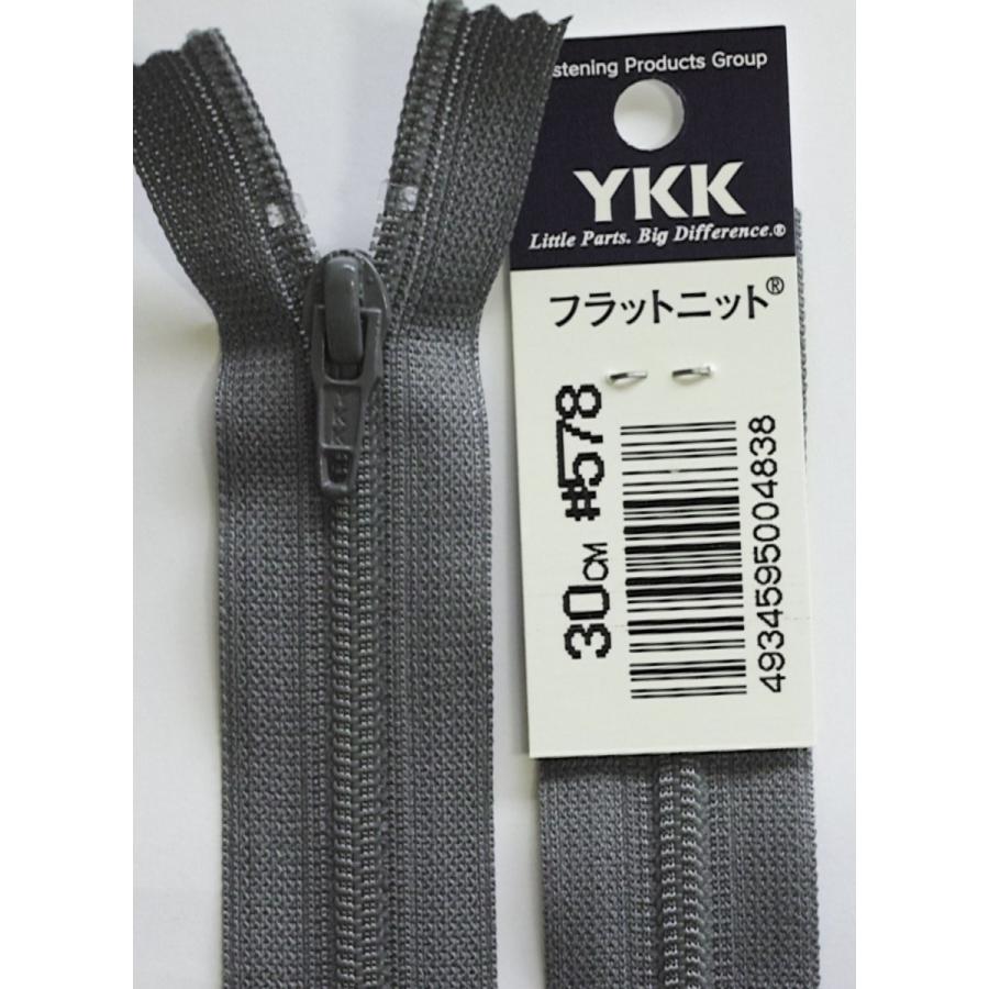YKK フラットニットファスナー 30CM 色番578 色相グレー : 毛糸