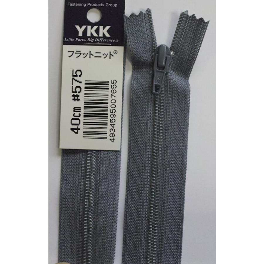 YKK フラットニットファスナー 40CM 色番 575 色相 : 毛糸と手芸の店