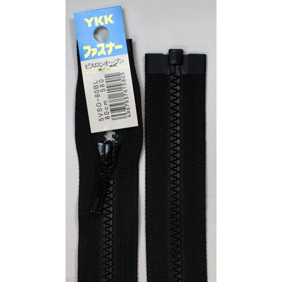 5VSOP DA7DR7 15cm ビスロンオープン 580 黒 : 毛糸と手芸の店