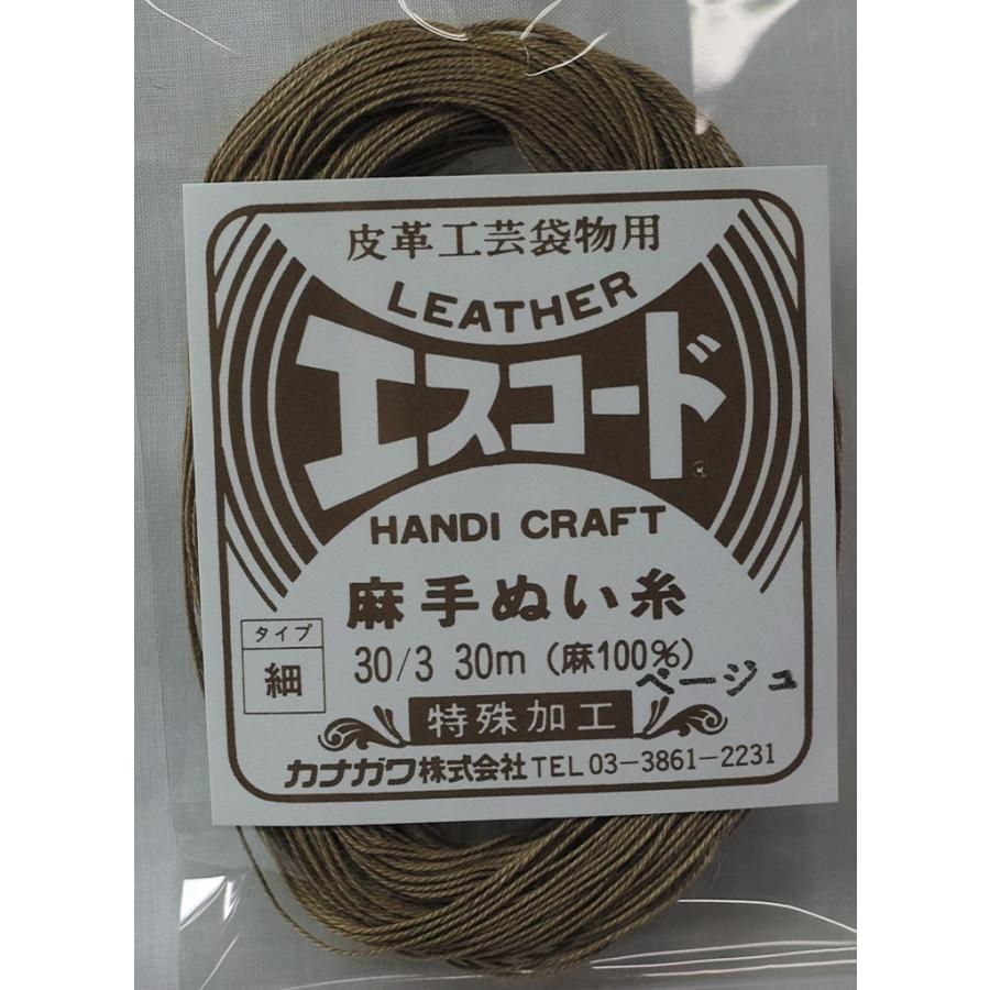 エスコード麻手縫い糸　細　30／3　30ｍ　ベージュ｜kanekoya-kiryu