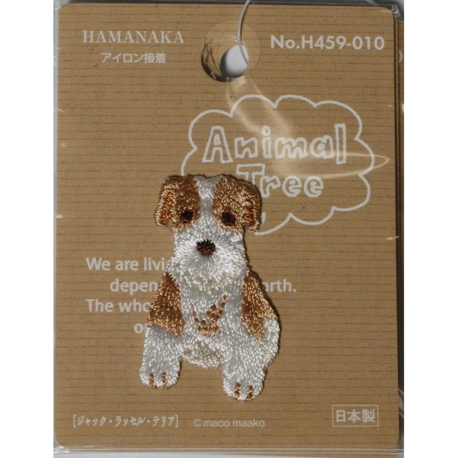 ハマナカ Animal Tree ［ジャックラッセルテリア］ H459-010 : 毛糸と