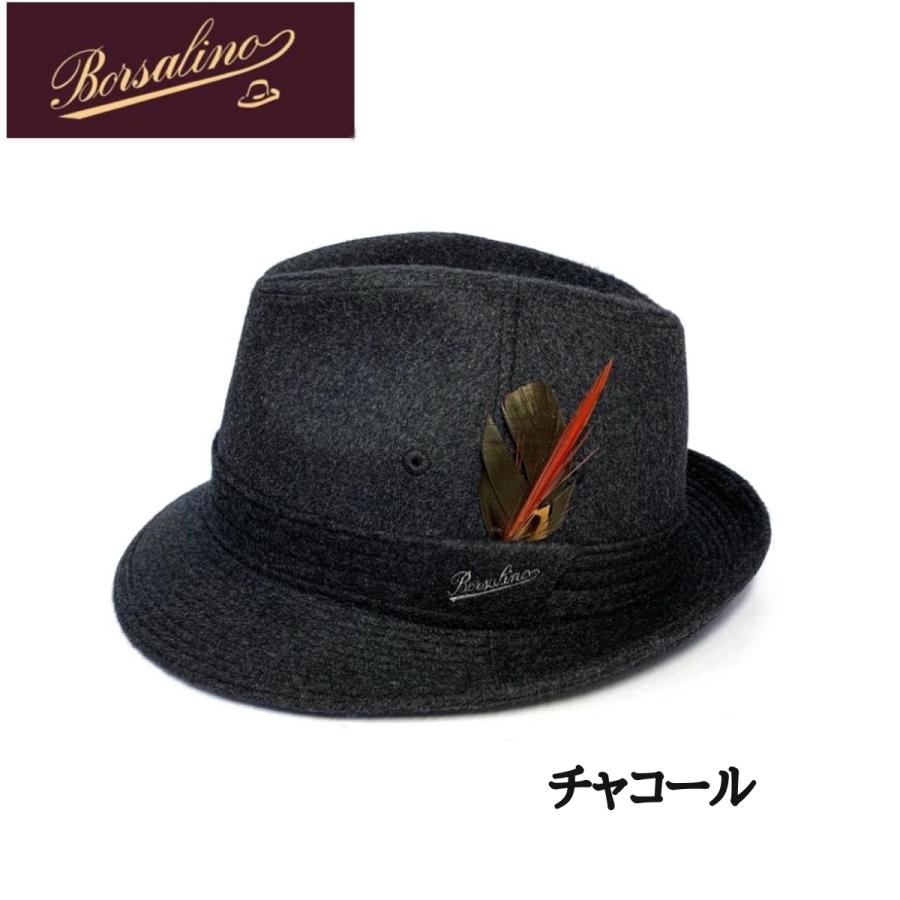 Borsalino ハット ボルサリーノ size56 カシミヤ グアナコ ボルサリーノ（Borsalino） カシミヤ100％チロルハット 56cm|57cm|58cm