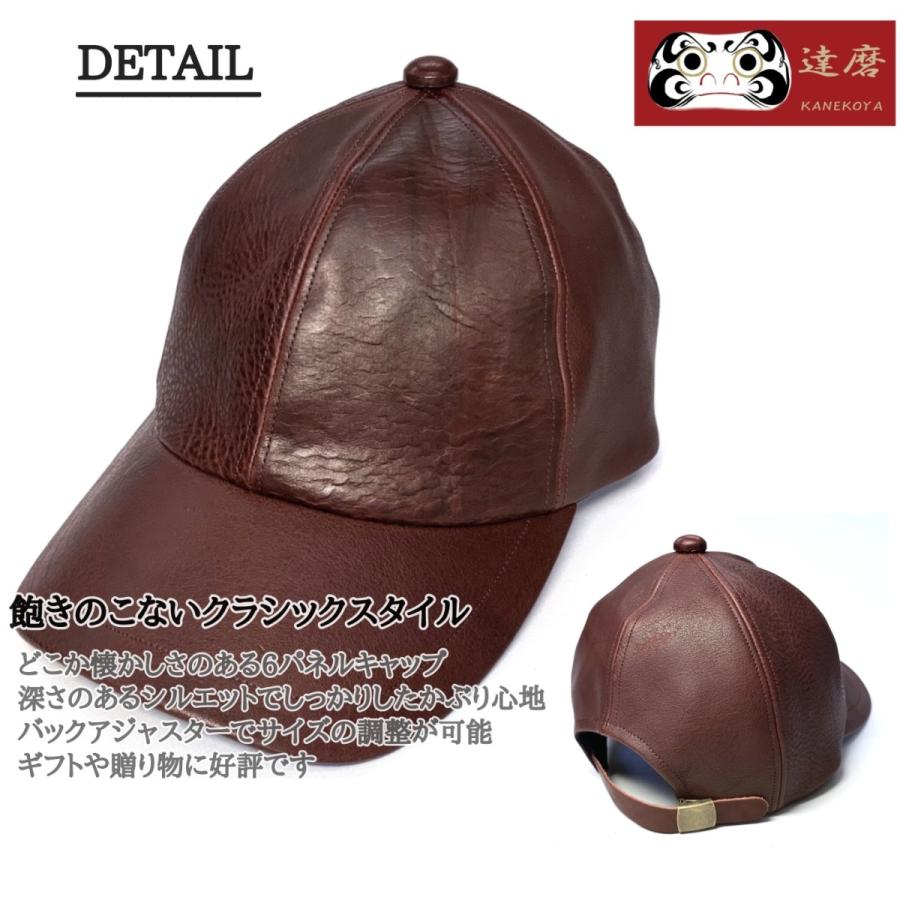 や*ん様 日本の伝統的な金属製アンティーク帽子 達磨 だるま Solda 日本初 栃木レザー 日本製 ヴォーノオイル 本革