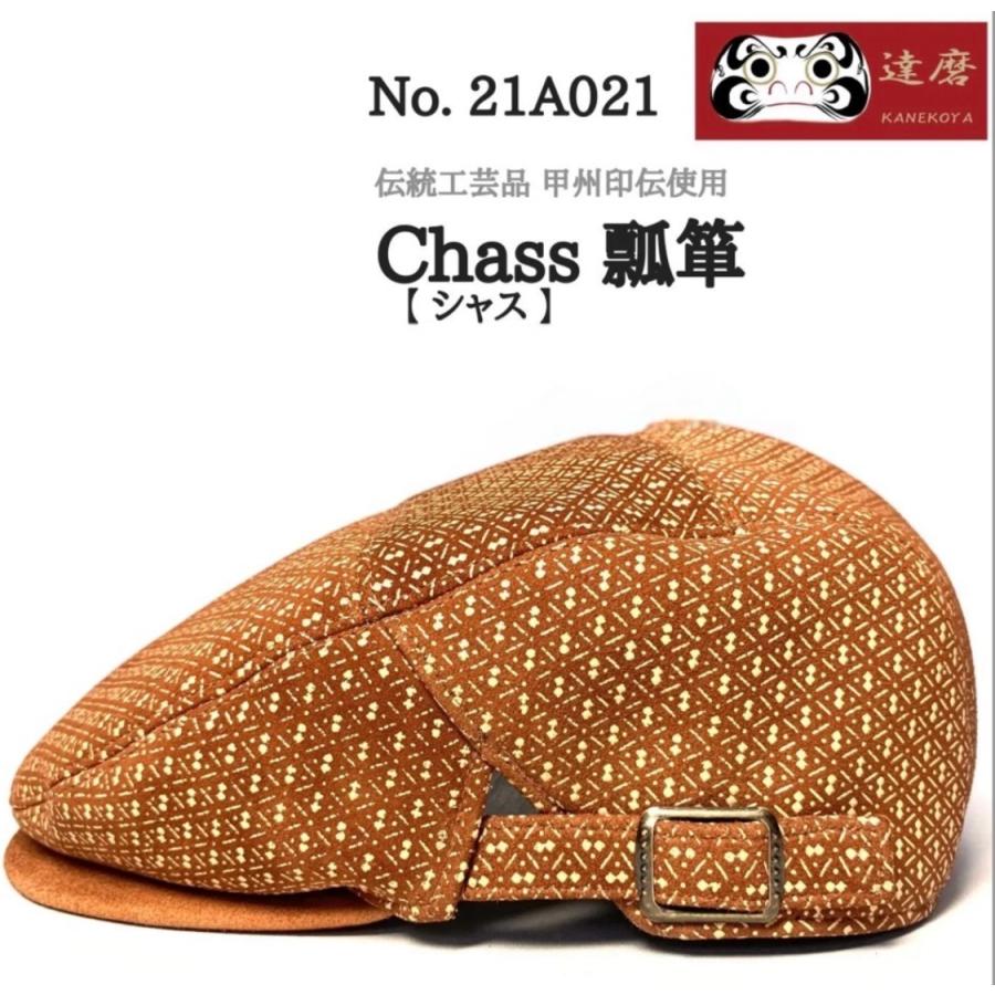 21a021-h-ca