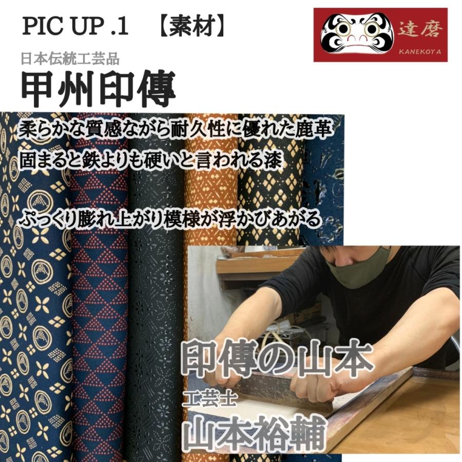 クリスマス 帽子 大きいサイズ ハンチング 達磨 だるま Chass 甲州印伝 瓢箪 ハンチング 日本製 印伝の山本 鹿革 職人の極み ギフト 父の日 誕生日の画像
