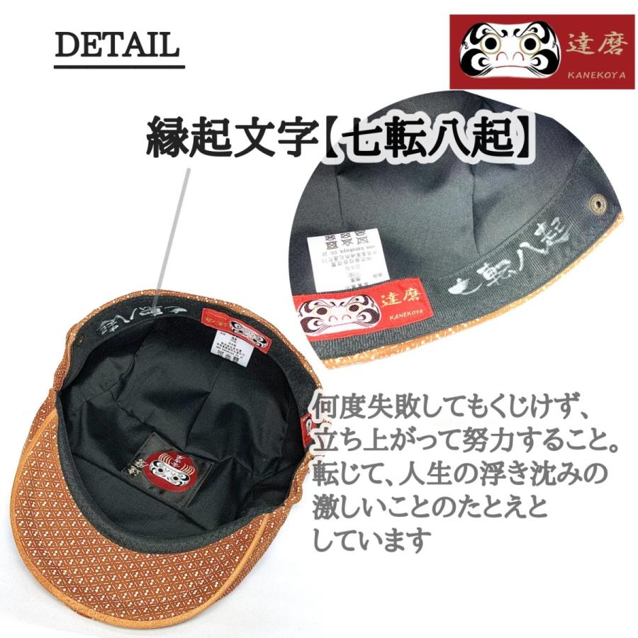 クリスマス 帽子 大きいサイズ ハンチング 達磨 だるま Chass 甲州印伝 瓢箪 ハンチング 日本製 印伝の山本 鹿革 職人の極み ギフト 父の日 誕生日の画像
