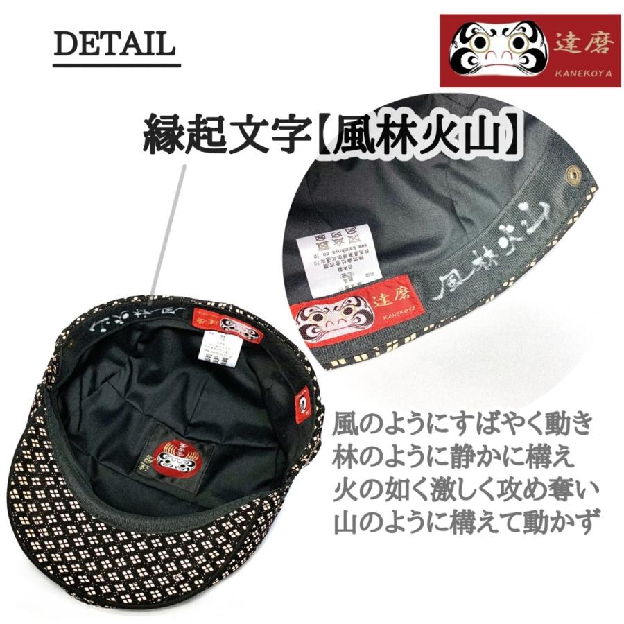 クリスマス 帽子 大きいサイズ ハンチング 達磨 だるま Chass 甲州印伝 武田菱 ハンチング 日本製 印伝の山本 鹿革 職人の極み 帽子 ギフト 父の日 誕生日の画像