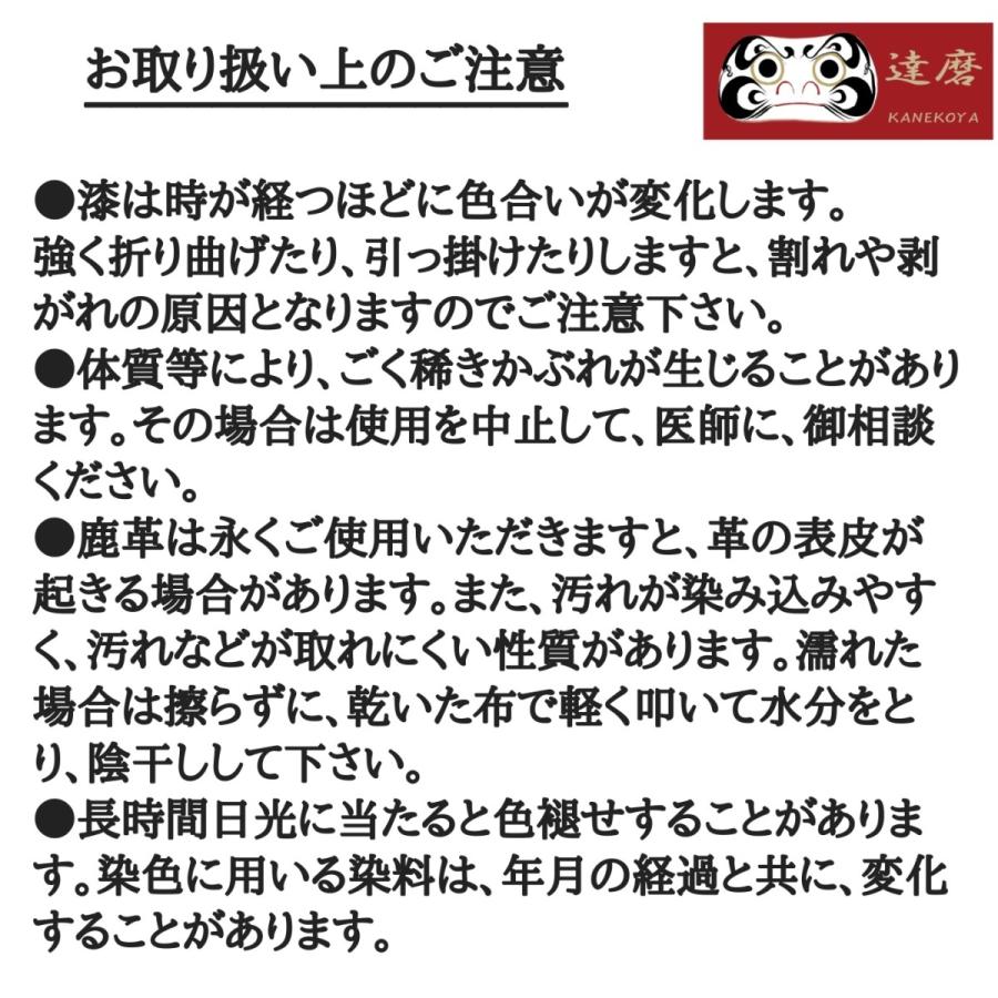 クリスマス 帽子 大きいサイズ ハンチング 達磨 だるま Chass 甲州印伝 武田菱 ハンチング 日本製 印伝の山本 鹿革 職人の極み 帽子 ギフト 父の日 誕生日の画像