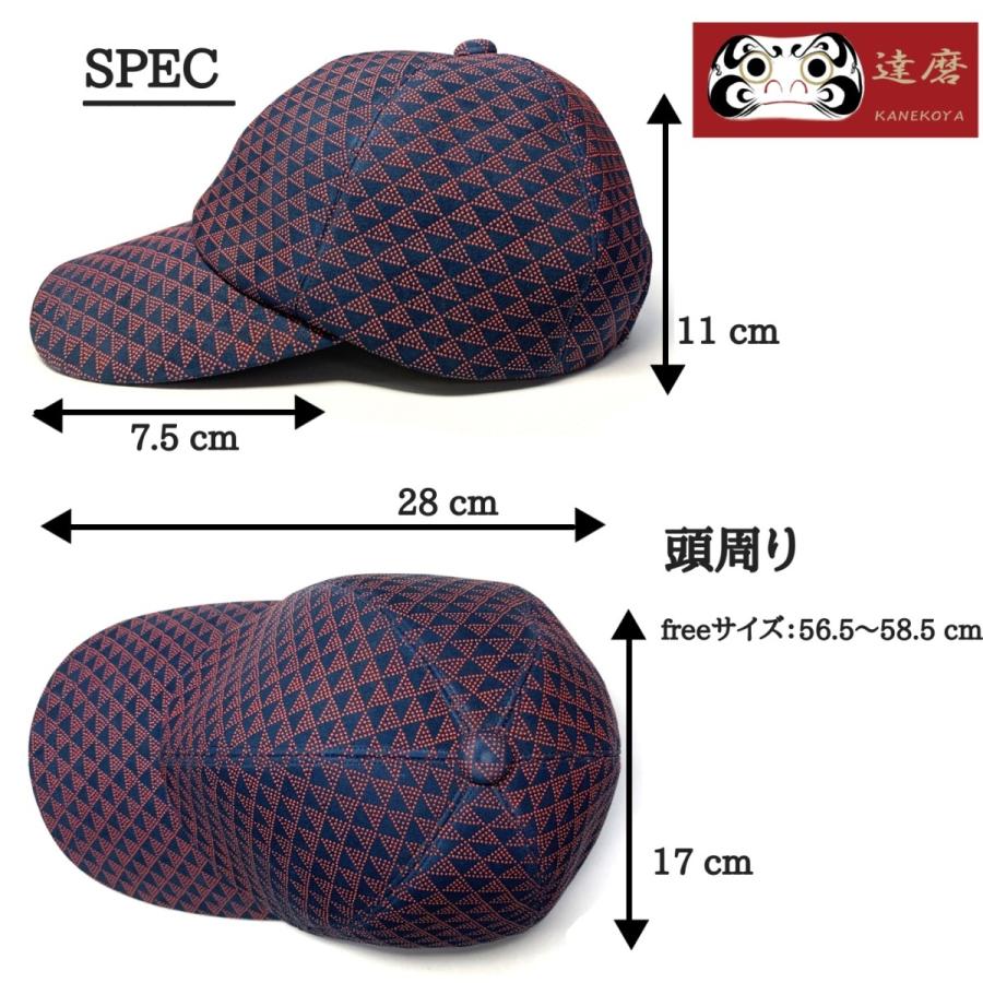 達磨 だるま Solda 甲州印伝 鱗 キャップ 普通サイズ 日本製 印伝の山本 鹿革 職人の極み 帽子 メギフト 父の日 クリスマス 誕生日 プレゼント |  | 08