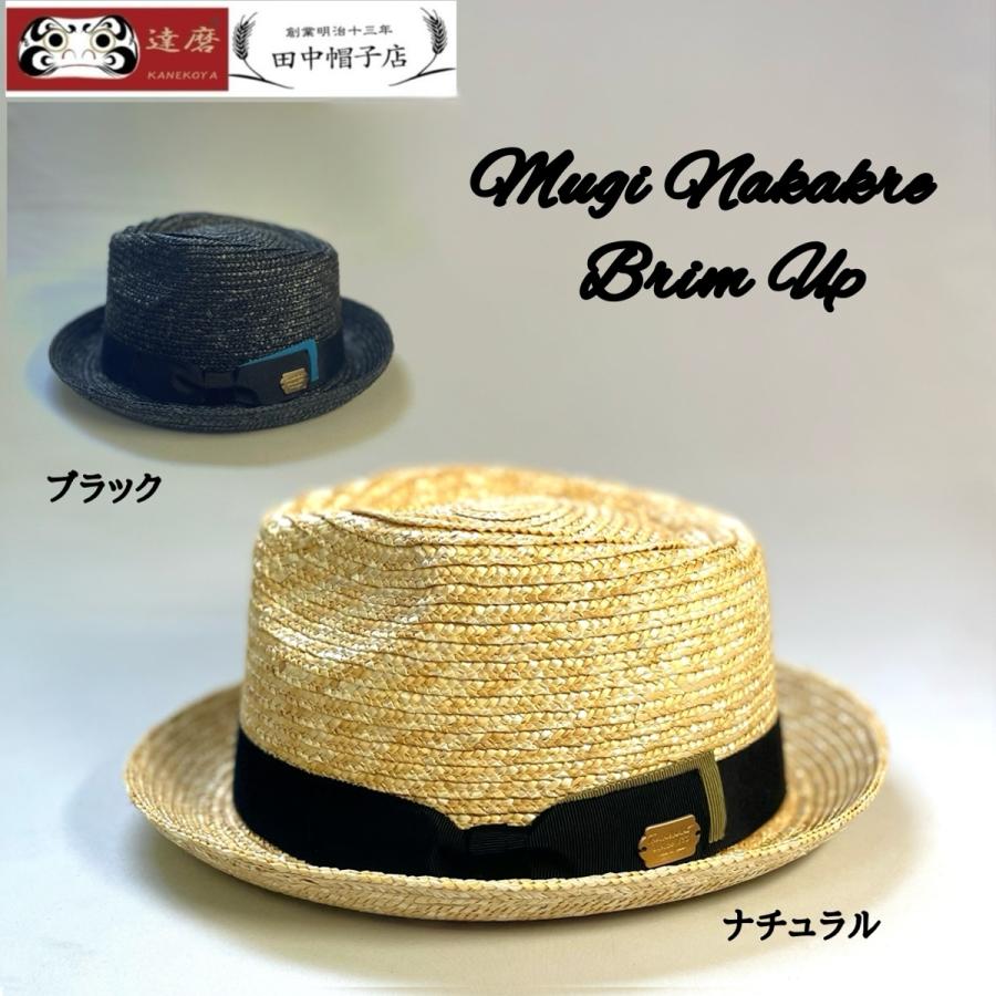 田中帽子店 220-500田中帽子店 麦わら帽子 運動会 おしゃれ 父の日