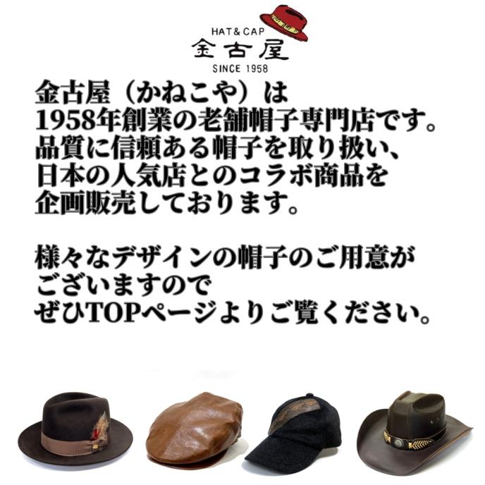 田中帽子店 233000田中帽子店 麦わら帽子 メンズ カンカン帽