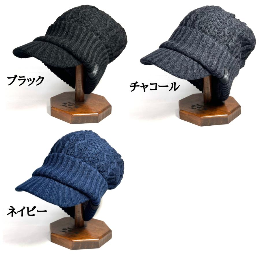 ニット つば付き 帽子 ニット帽 キャスケット キャップ ニットキャップ