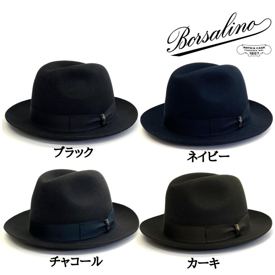 Borsalino マレンゴ ジェア ミディアム グレー 56cm（Borsalino ALE 