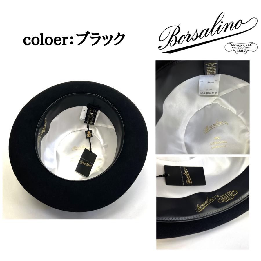 Borsalino ALE ボルサリーノ MARENGO マレンゴ イタリア製 紳士 高級帽子 小さいサイズ 帽子 中折 ナカオレ ハット ファーフェルト プレゼント 24110の画像