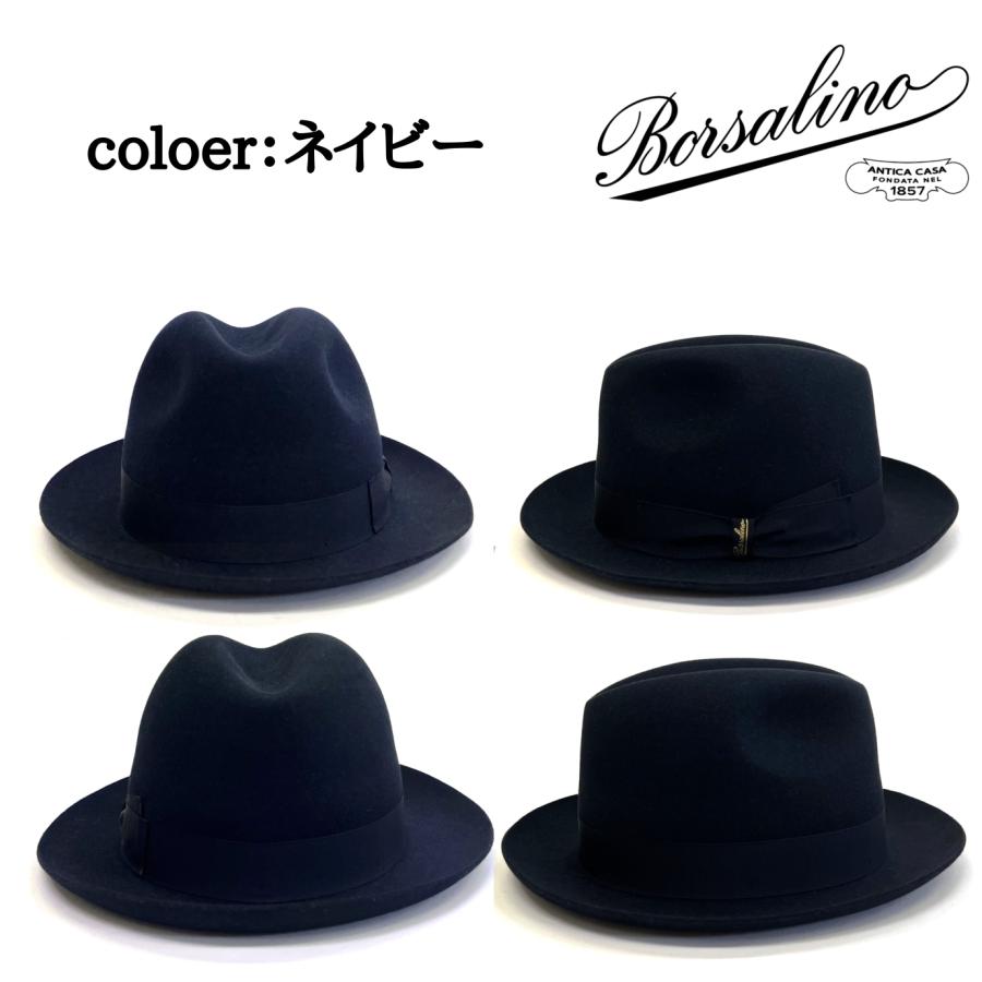Borsalino ALE ボルサリーノ MARENGO マレンゴ イタリア製 紳士 高級帽子 小さいサイズ 帽子 中折 ナカオレ ハット ファーフェルト プレゼント 24110の画像