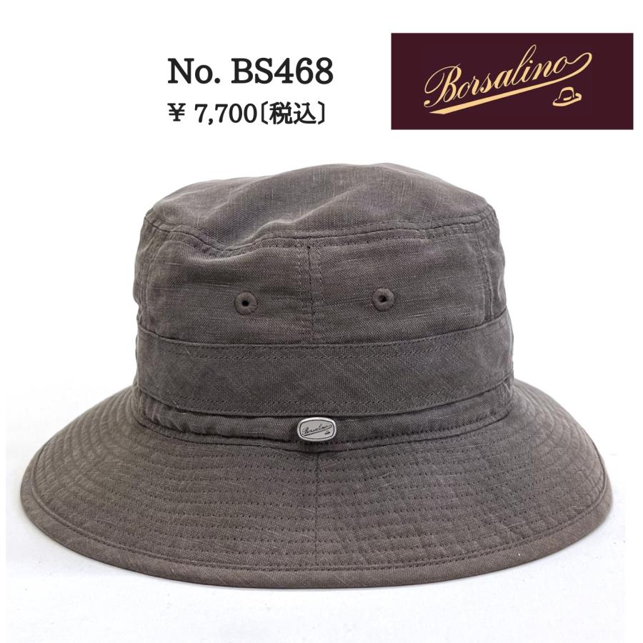 クリスマス 帽子 小さいサイズ Borsalino ボルサリーノ サファリハット HAT BS468 日本製 紳士 高級 シニア バケットハット  バケハ : bs468-br : HAT&CAP 金古屋 帽子専門店 - 通販 - Yahoo!ショッピング