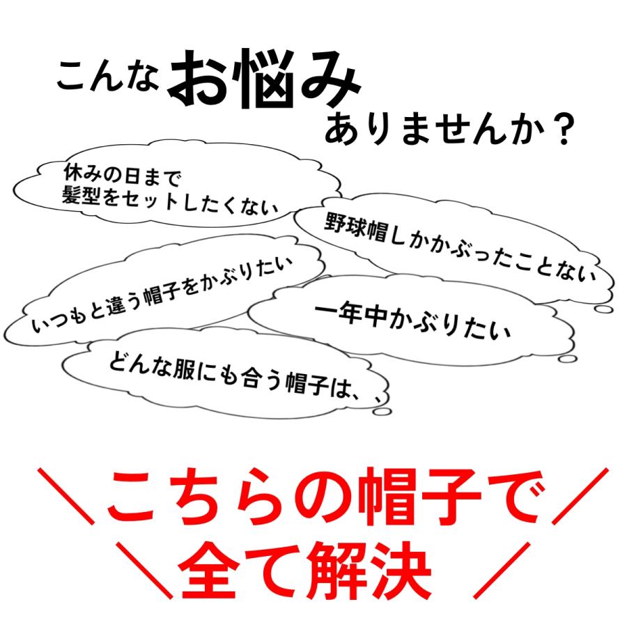 クリスマス 帽子 大きいサイズ メンズ ハンチング おしゃれ 40代 50代 60代 70代 80代 90代 大きめ ソリッドハンチング 男女兼用 hunting 紳士 サイズ調整｜kanekoya1958｜05