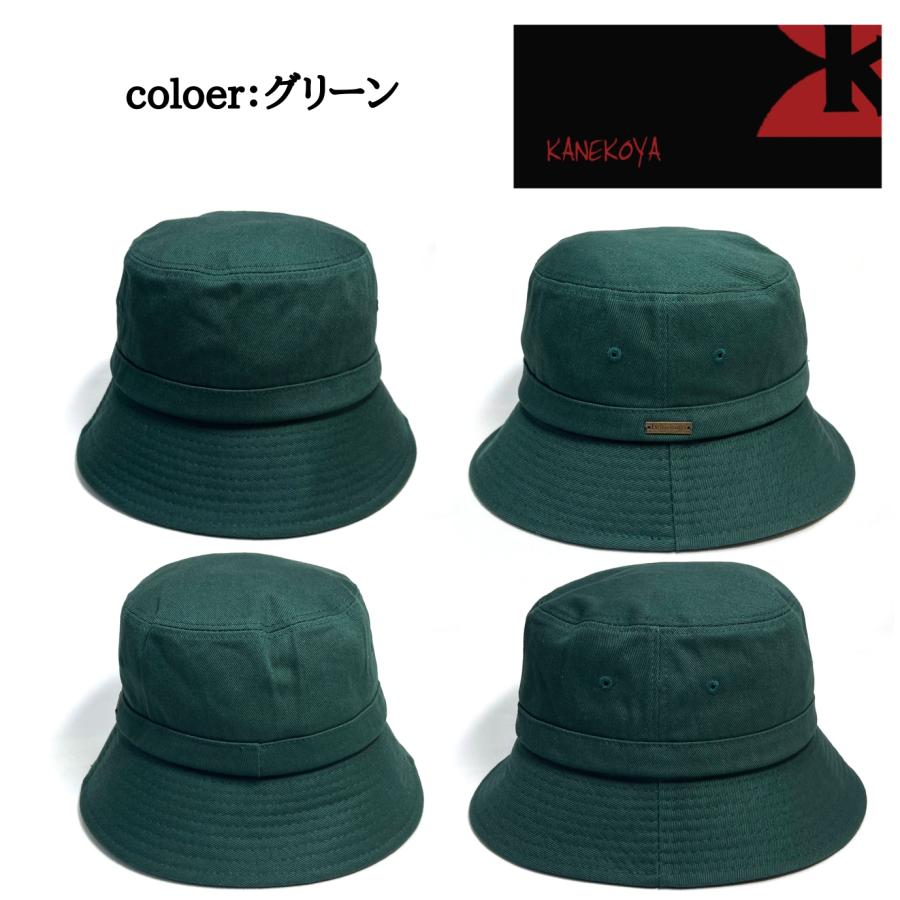 バケハ メンズ 深め おしゃれ 普通サイズ 40代 50代 60代 70代 80代 90代 ソリッドバケット 手洗い バケットハット 帽子 シニア 男女兼用 金古屋｜kanekoya1958｜15