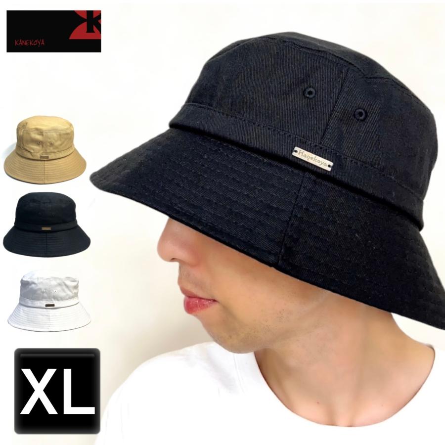 大きいサイズ バケハ メンズ 深め おしゃれ 40代 50代 60代 70代 80代