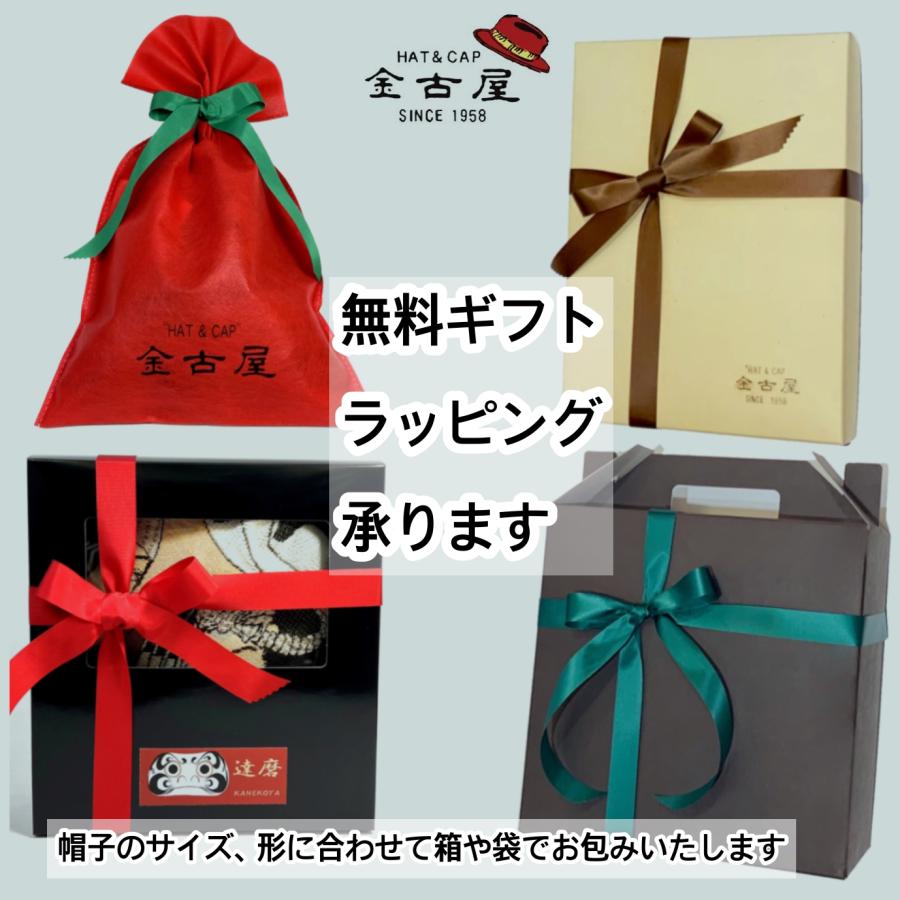 BILTMORE Biltmore hats カナダ製 紳士 高級帽子 普通サイズ BILTMORE Biltmore hats カナダ製 紳士 高級帽子 普通サイズ
