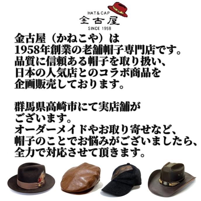 BILTMORE Biltmore hats カナダ製 紳士 高級帽子 普通サイズ BILTMORE Biltmore hats カナダ製 紳士 高級帽子 普通サイズ