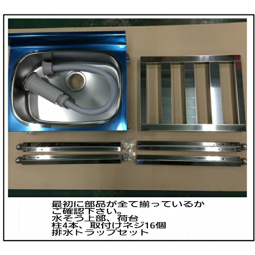 業務用 シンク 流し台 キッチン 排水トラップ ホース付 KN−900