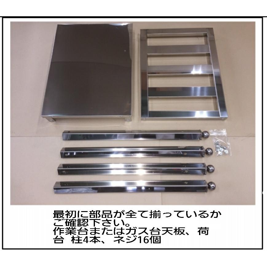 業務用 作業台 ガス台 キッチン 厨房機器 KS−900 900×460