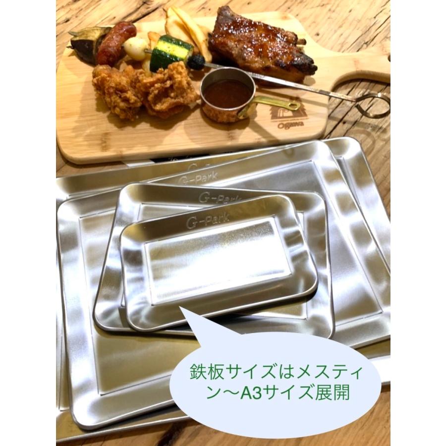 CAPTAIN STAG 極厚鉄板A4用の蓋！ソロキャンプ ツーリング