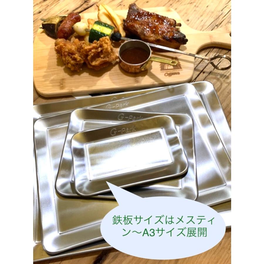 CAPTAIN STAG 極厚鉄板B5用の蓋 ソロキャンプ ツーリング