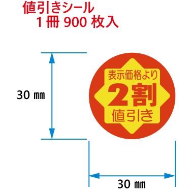 二点目以上値引き致します！ MORIWAKI ONLINE SHOP.