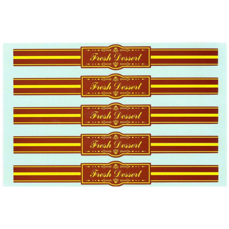 フレッシュ デザート 200枚 NC-15焼き菓子シール ラッピング シール