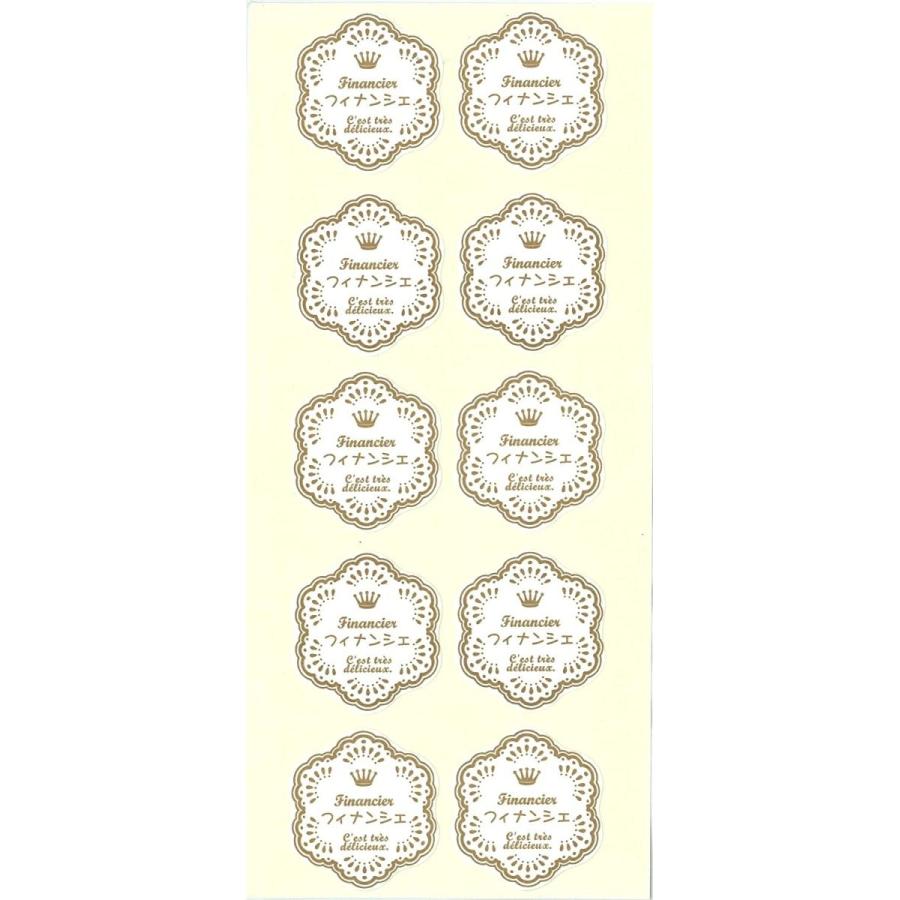 焼菓子 シールフィナンシェNC-506 200枚ラッピング ラベル ギフト