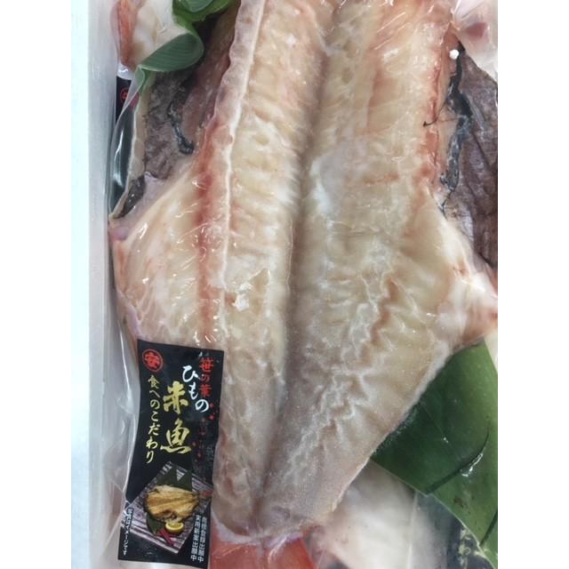 ギフト 赤魚 開き真空パック 約300g あかうお アカウオ Akauo 京の魚河岸かねきゅう 通販 Yahoo ショッピング