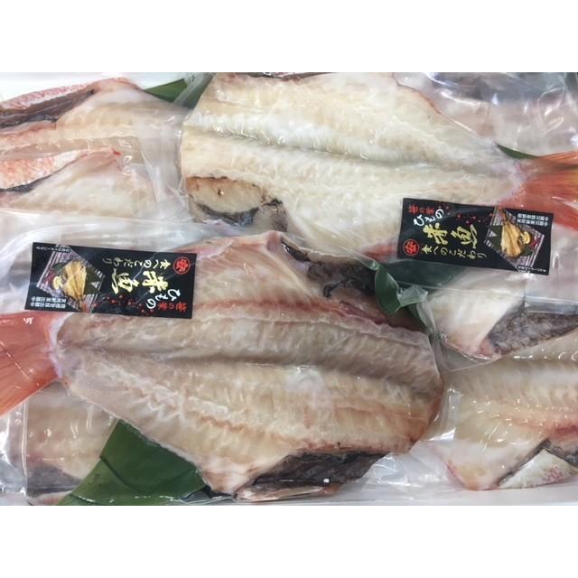 ギフト 赤魚 開き真空パック 約300g あかうお アカウオ Akauo 京の魚河岸かねきゅう 通販 Yahoo ショッピング